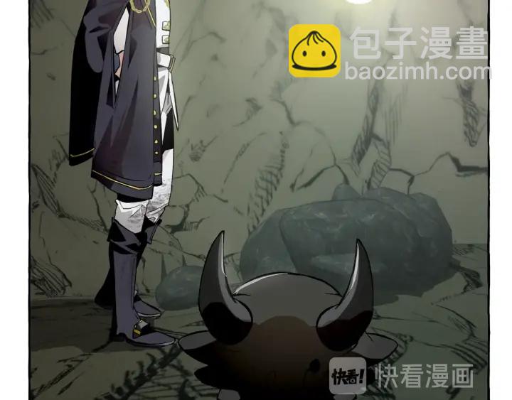 🍶成为伯爵家的废物 第27话 谁的转折点 第6页