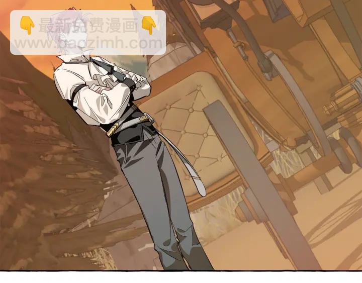 🍶成为伯爵家的废物 第29话 又来了三个 第13页