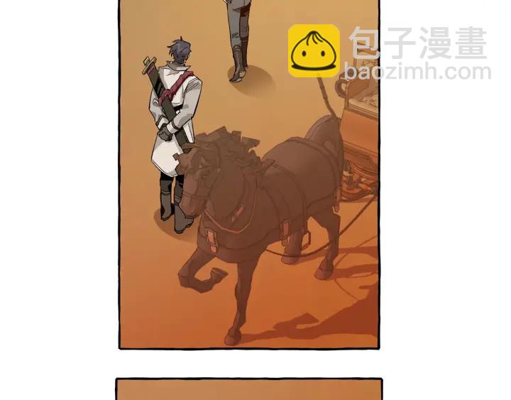 🍶成为伯爵家的废物 第29话 又来了三个 第38页