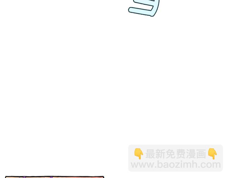 🍶成为伯爵家的废物 第31话 话术大师 第10页