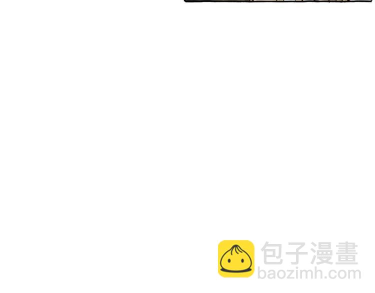 🍶成为伯爵家的废物 第31话 话术大师 第13页