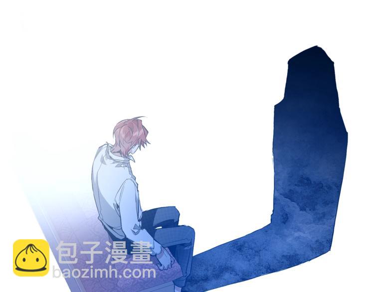 🍶成为伯爵家的废物 第31话 话术大师 第29页