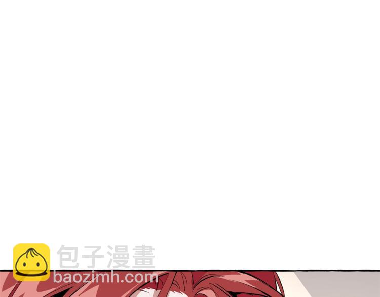 🍶成为伯爵家的废物 第31话 话术大师 第31页