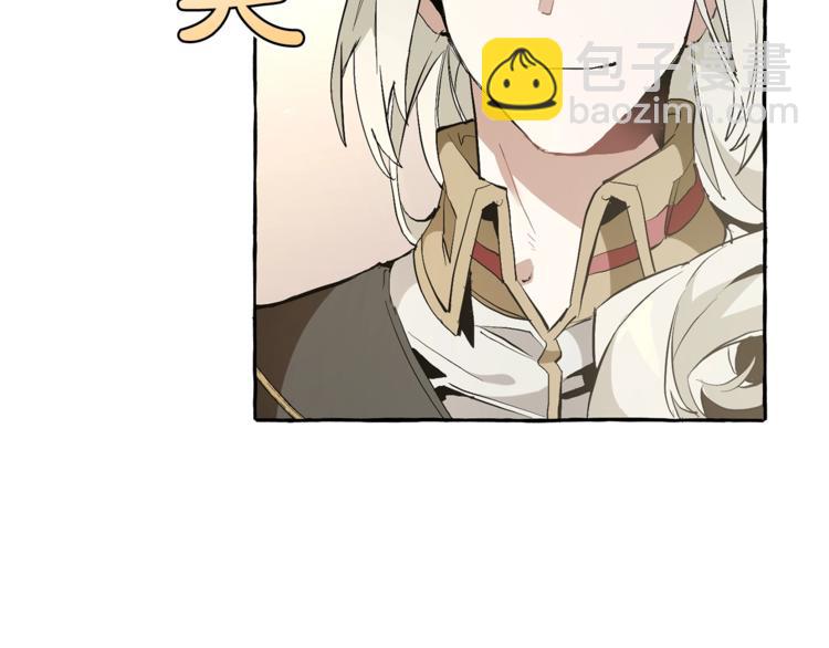 🍶成为伯爵家的废物 第31话 话术大师 第39页