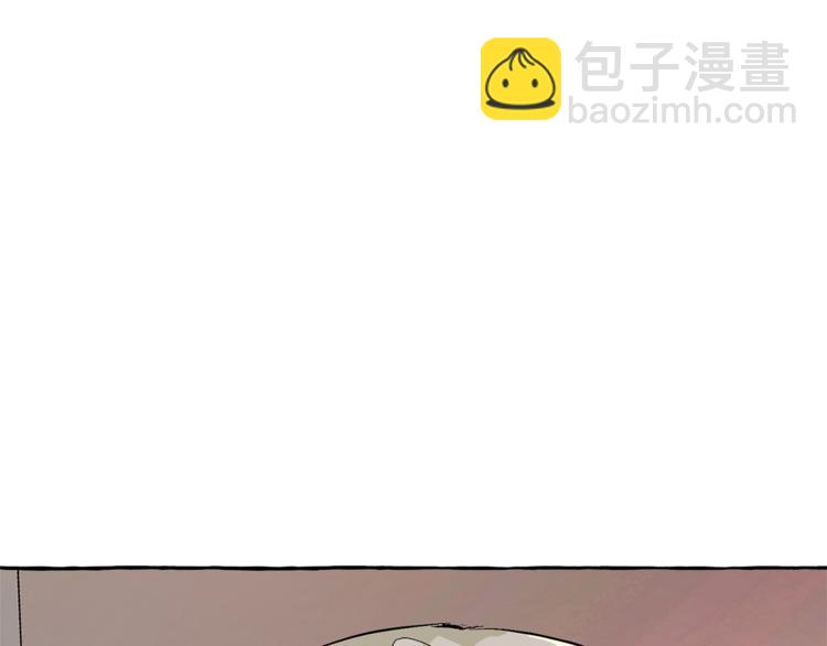 🍶成为伯爵家的废物 第31话 话术大师 第43页