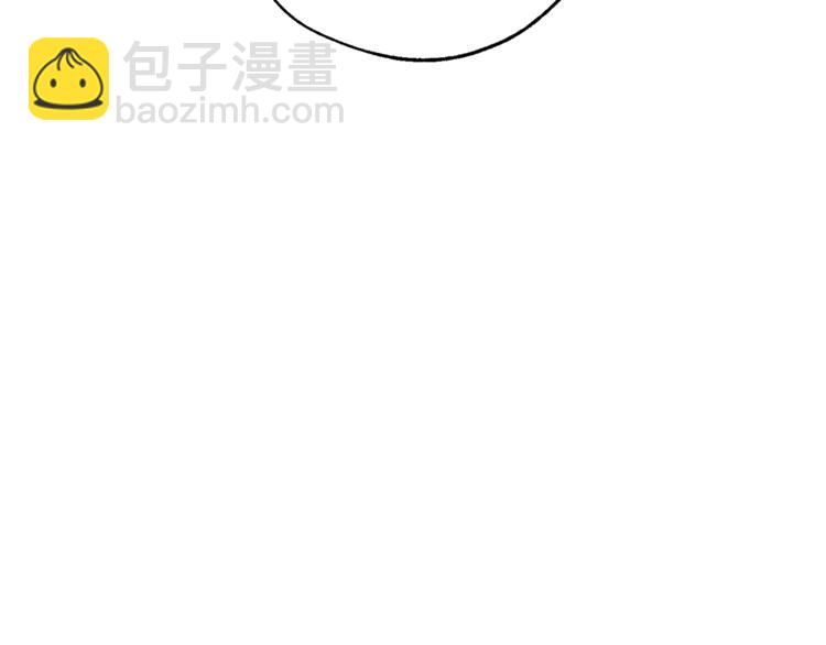 🍶成为伯爵家的废物 第31话 话术大师 第46页