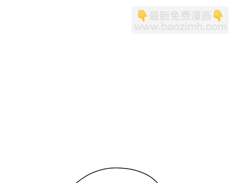 🍶成为伯爵家的废物 第31话 话术大师 第48页