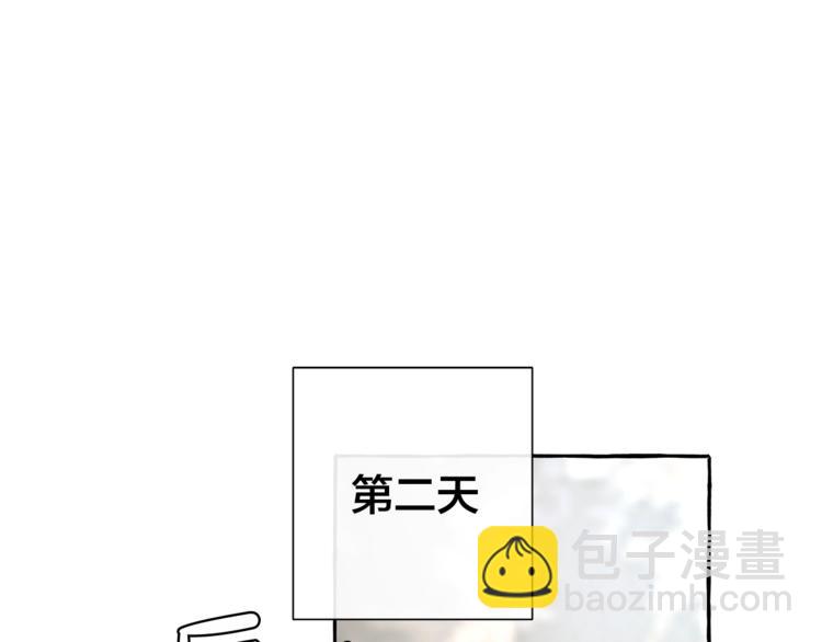 🍶成为伯爵家的废物 第31话 话术大师 第5页