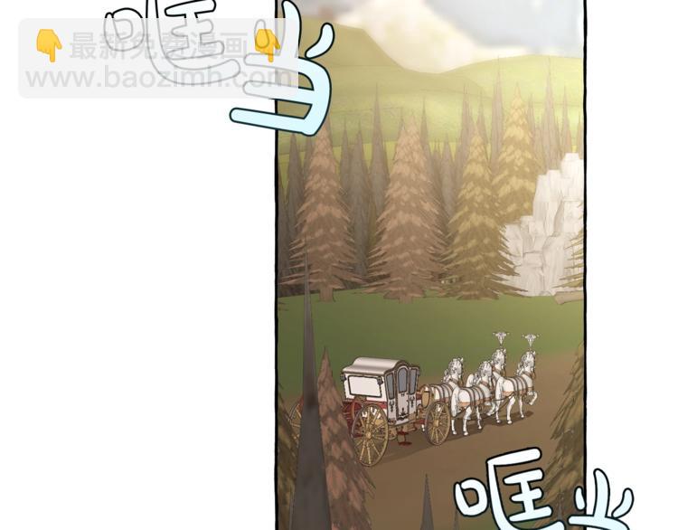 🍶成为伯爵家的废物 第31话 话术大师 第6页