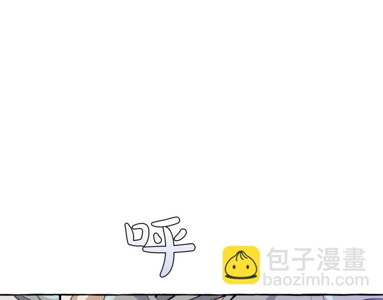 🍶成为伯爵家的废物 第33话 你俩充当爸妈吧 第11页