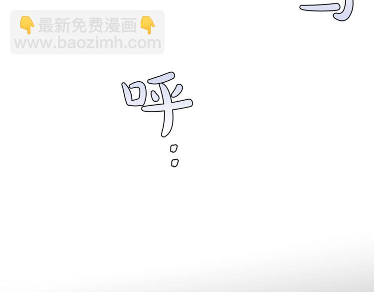 🍶成为伯爵家的废物 第33话 你俩充当爸妈吧 第13页