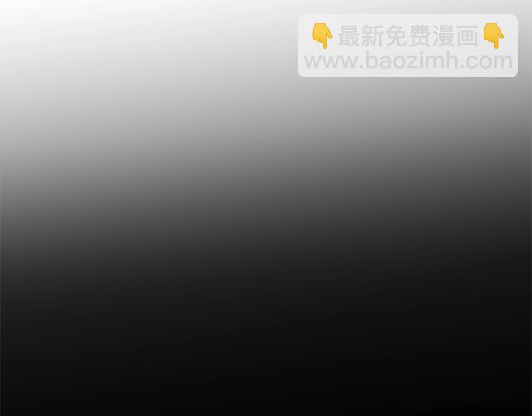 🍶成为伯爵家的废物 第33话 你俩充当爸妈吧 第14页