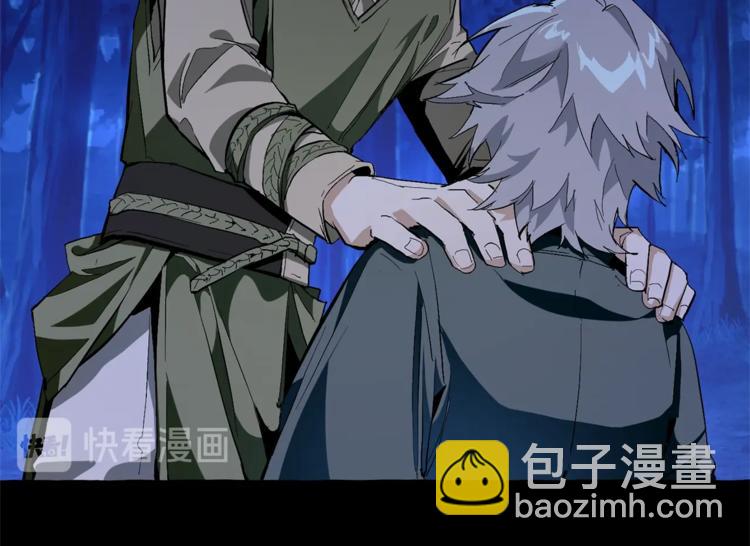 🍶成为伯爵家的废物 第33话 你俩充当爸妈吧 第19页