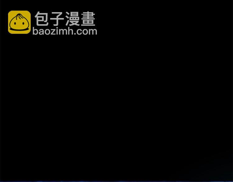 🍶成为伯爵家的废物 第33话 你俩充当爸妈吧 第20页