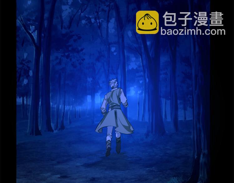 🍶成为伯爵家的废物 第33话 你俩充当爸妈吧 第24页