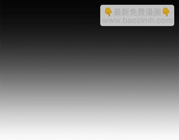 🍶成为伯爵家的废物 第33话 你俩充当爸妈吧 第27页