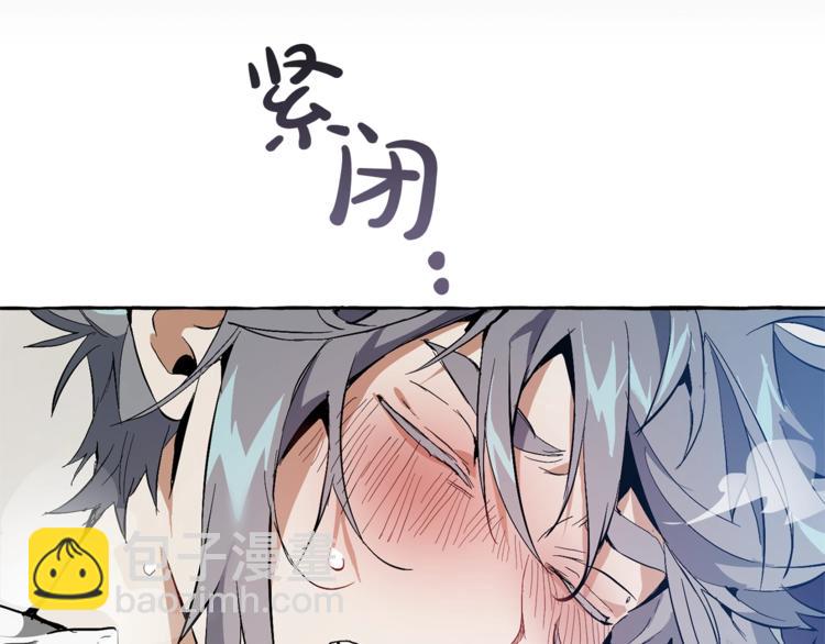 🍶成为伯爵家的废物 第33话 你俩充当爸妈吧 第28页
