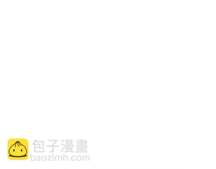 🍶成为伯爵家的废物 第33话 你俩充当爸妈吧 第41页