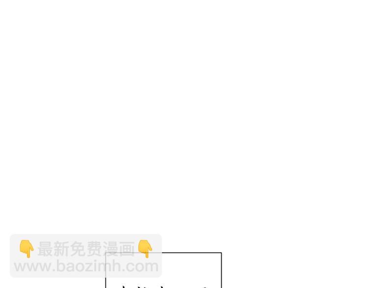 🍶成为伯爵家的废物 第33话 你俩充当爸妈吧 第49页