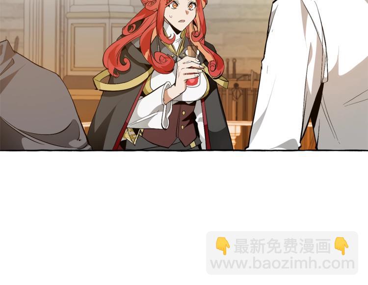 🍶成为伯爵家的废物 第35话 兽人 第12页
