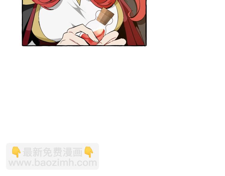 🍶成为伯爵家的废物 第35话 兽人 第16页