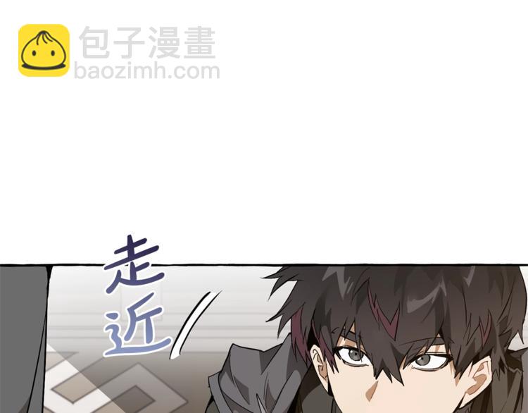 🍶成为伯爵家的废物 第35话 兽人 第23页