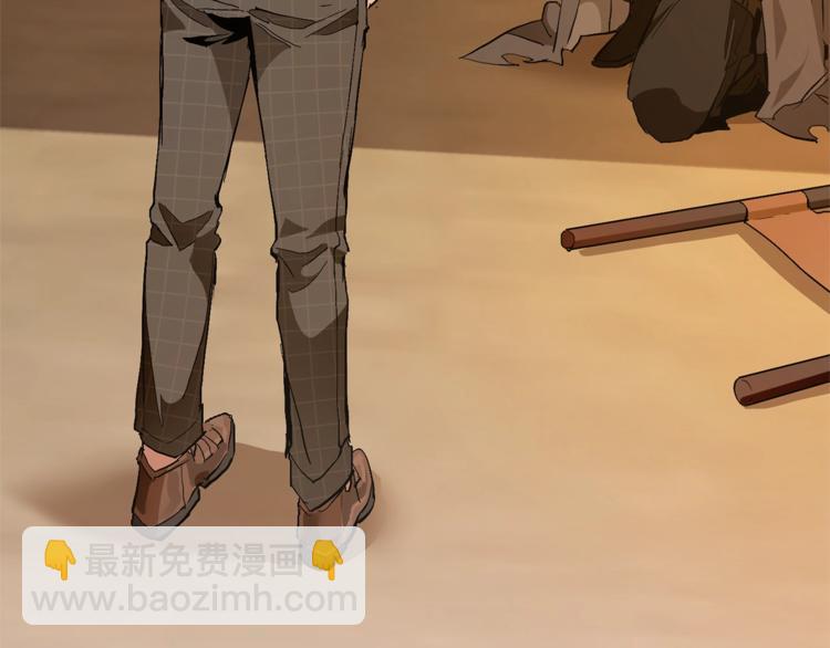 🍶成为伯爵家的废物 第35话 兽人 第27页
