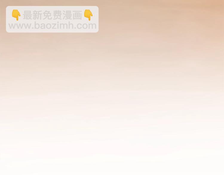 🍶成为伯爵家的废物 第35话 兽人 第28页