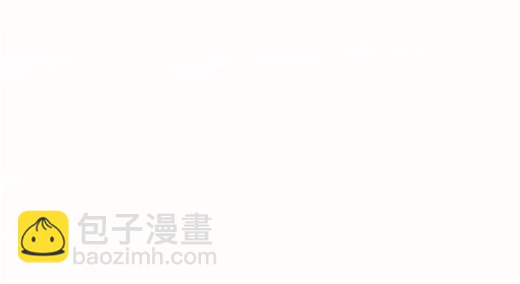 🍶成为伯爵家的废物 第35话 兽人 第29页