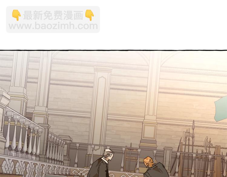 🍶成为伯爵家的废物 第35话 兽人 第30页