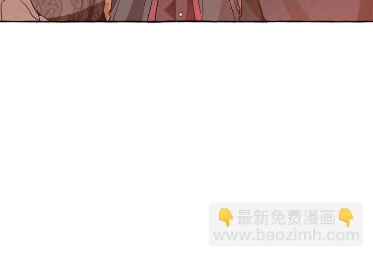🍶成为伯爵家的废物 第35话 兽人 第41页