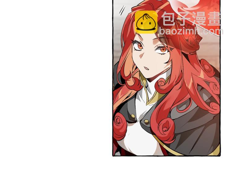 🍶成为伯爵家的废物 第35话 兽人 第9页
