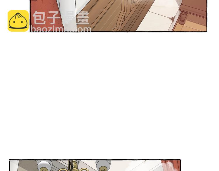 🍶成为伯爵家的废物 第1话 超级有钱的爸爸？ 第2页