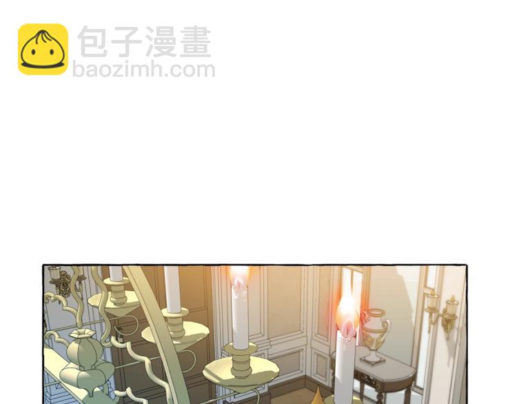 🍶成为伯爵家的废物 第1话 超级有钱的爸爸？ 第21页