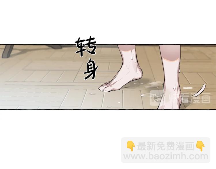 🍶成为伯爵家的废物 第1话 超级有钱的爸爸？ 第27页