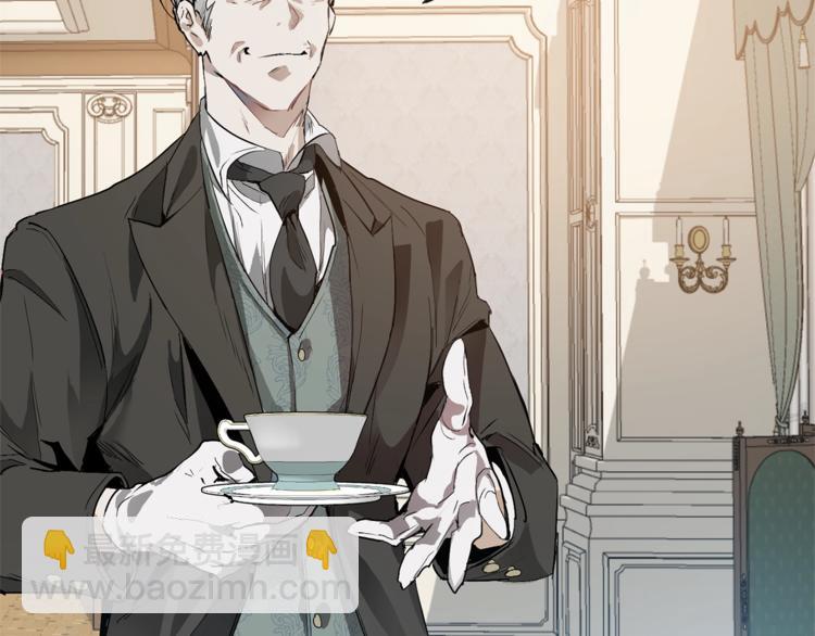 🍶成为伯爵家的废物 第1话 超级有钱的爸爸？ 第29页