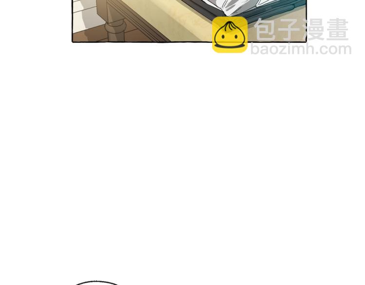 🍶成为伯爵家的废物 第1话 超级有钱的爸爸？ 第43页