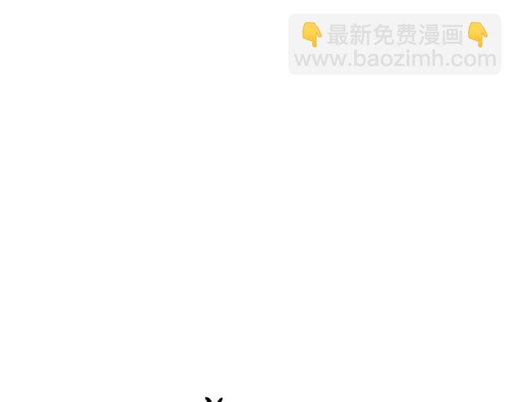 🍶成为伯爵家的废物 第1话 超级有钱的爸爸？ 第48页