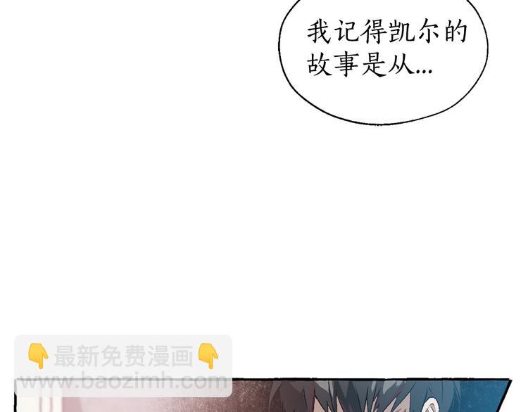 🍶成为伯爵家的废物 第1话 超级有钱的爸爸？ 第9页