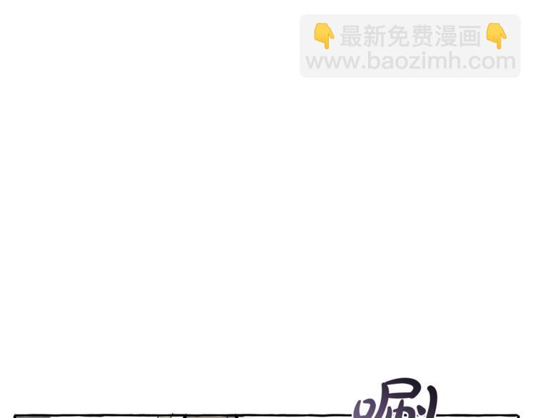 🍶成为伯爵家的废物 第37话 一个请求 第23页
