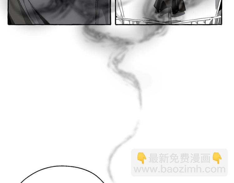🍶成为伯爵家的废物 第37话 一个请求 第29页