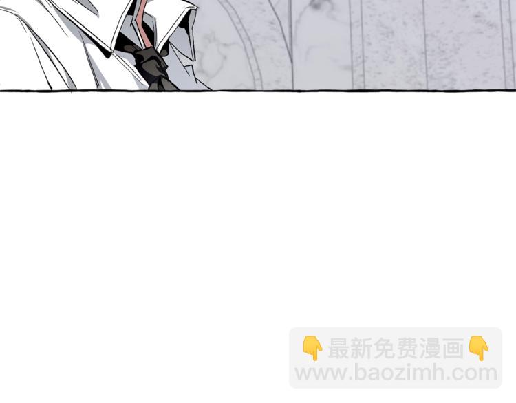 🍶成为伯爵家的废物 第37话 一个请求 第46页