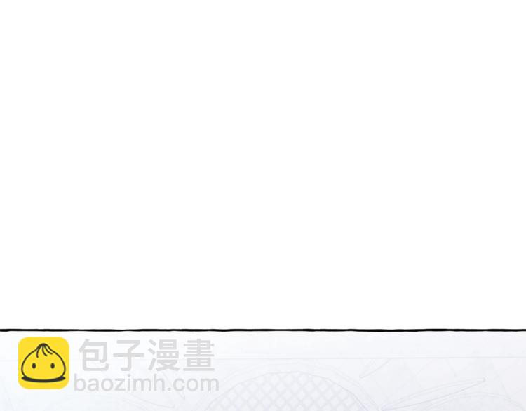 🍶成为伯爵家的废物 第37话 一个请求 第5页