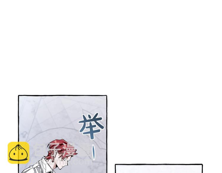 🍶成为伯爵家的废物 第37话 一个请求 第8页