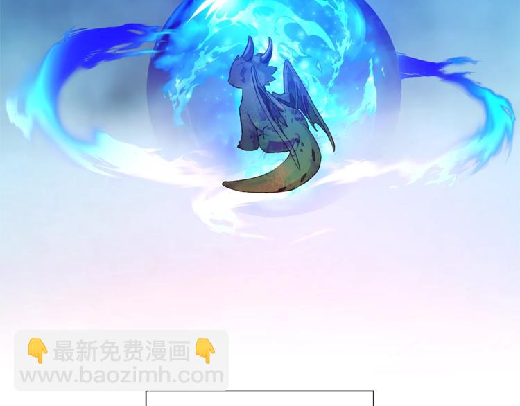 🍶成为伯爵家的废物 第39话 有客人想见您 第14页