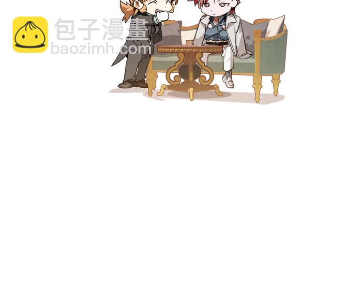 🍶成为伯爵家的废物 第39话 有客人想见您 第21页