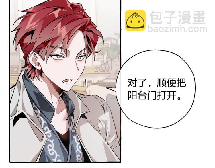 🍶成为伯爵家的废物 第39话 有客人想见您 第25页