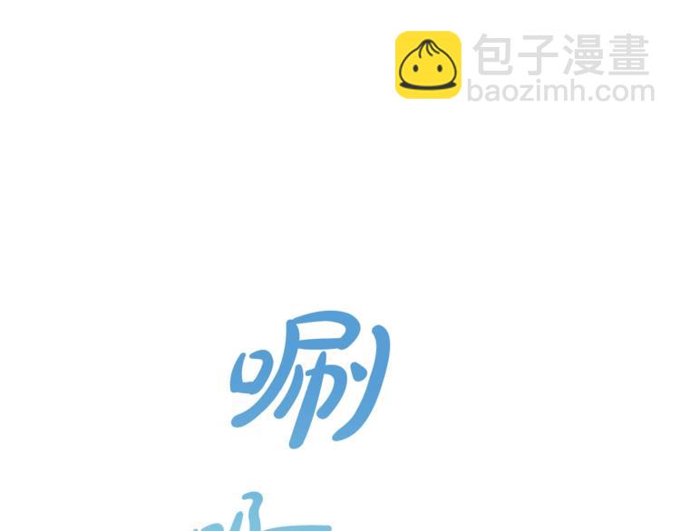 🍶成为伯爵家的废物 第39话 有客人想见您 第27页