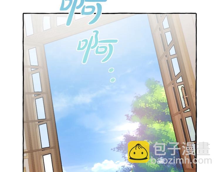 🍶成为伯爵家的废物 第39话 有客人想见您 第28页