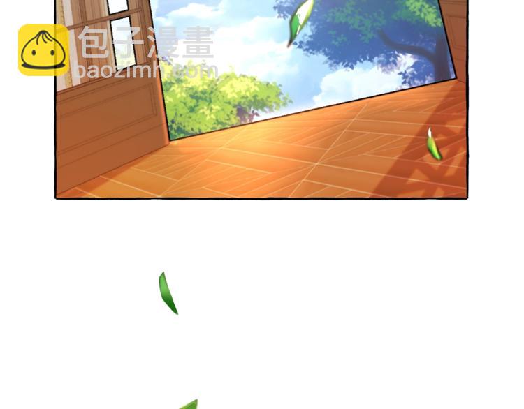🍶成为伯爵家的废物 第39话 有客人想见您 第29页